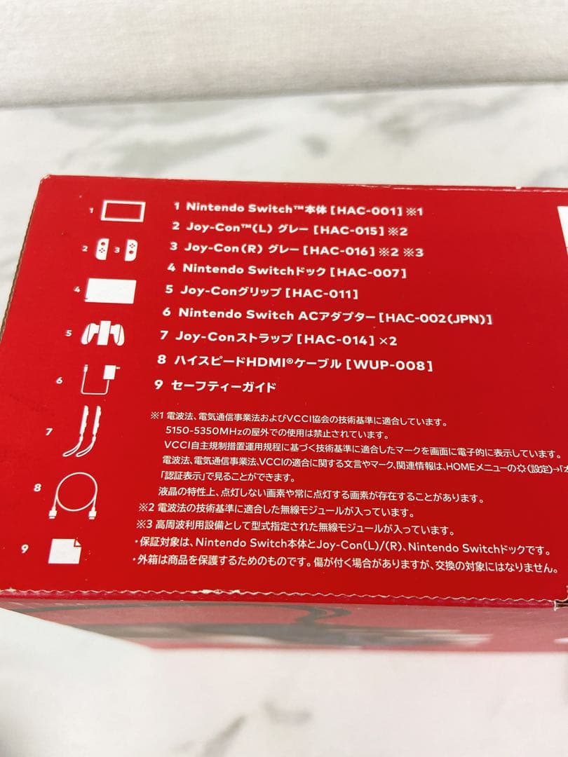 ＋Nintendo Switch 本体　ジョイコン　セット　HAC-001