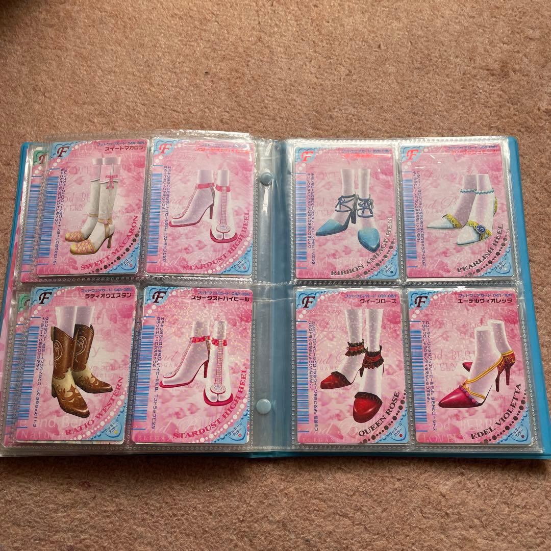 【98枚】オシャレ魔女ラブandベリー カード