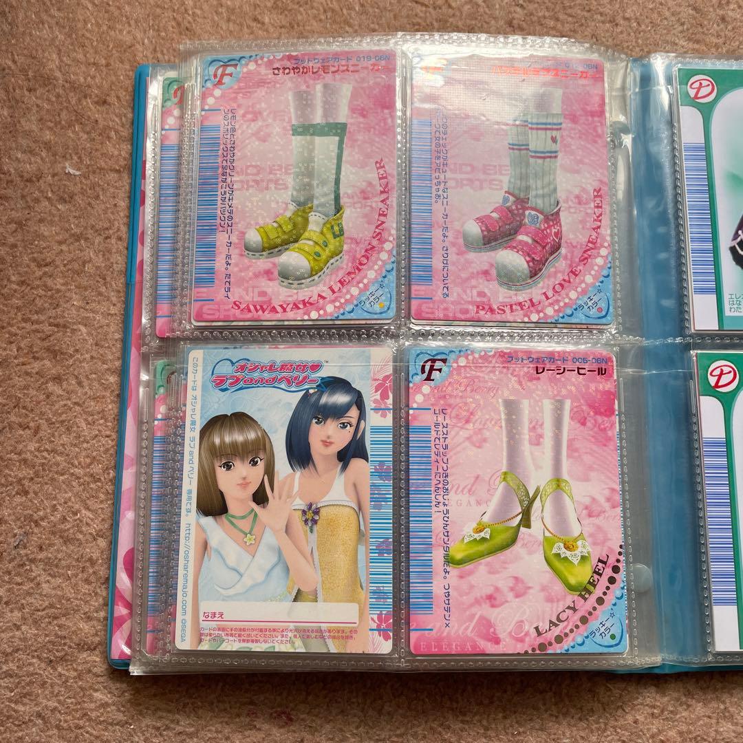 【98枚】オシャレ魔女ラブandベリー カード