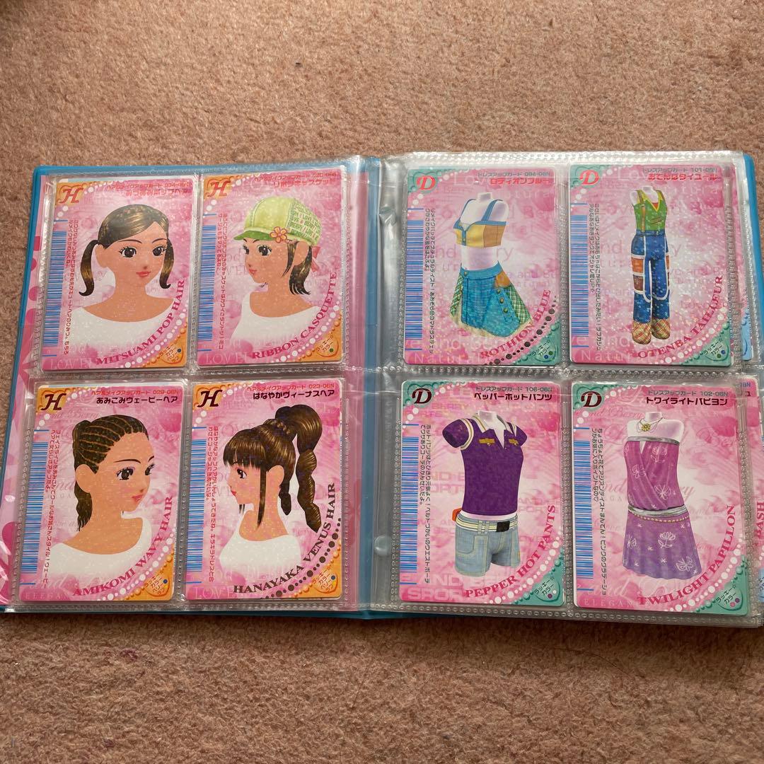 【98枚】オシャレ魔女ラブandベリー カード