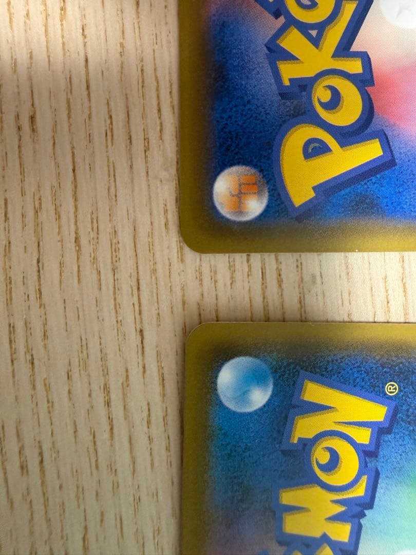 ポケモンカード ポケギア3.0 069/055UR