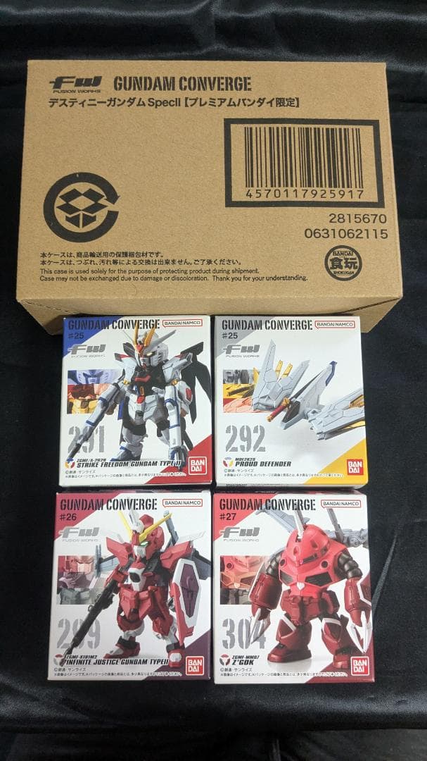 ガンダムコンバージ SEED FREEDOM セット