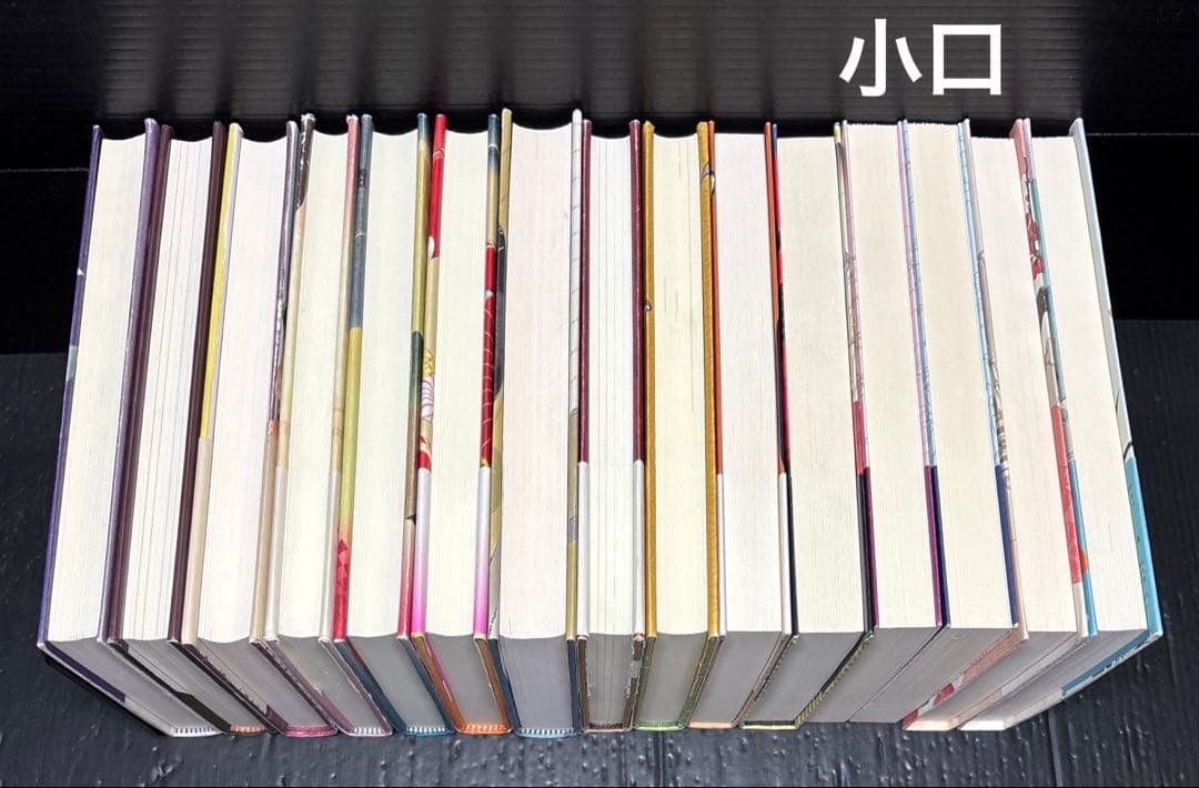 しゃばけ シリーズ 23冊 読本 関連本 32冊 単行本 全55冊