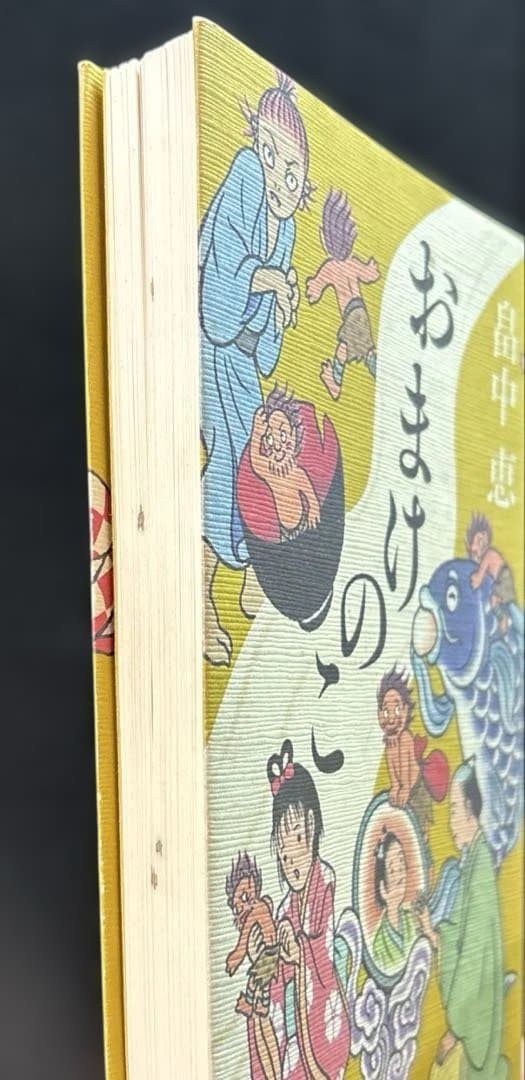 しゃばけ シリーズ 23冊 読本 関連本 32冊 単行本 全55冊