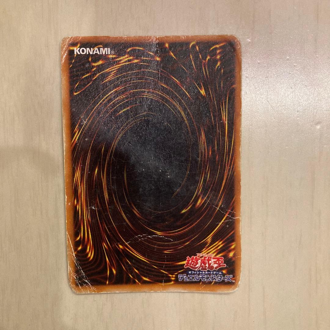 ブラック・デーモンズ・ドラゴン　 闇　シークレット　遊戯王