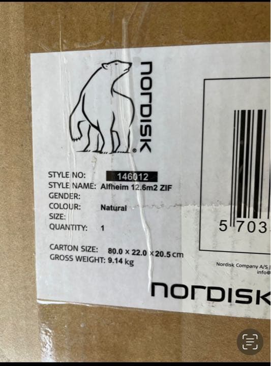 新品未開封　アルフェイム 12.6 用　ジップインフロア