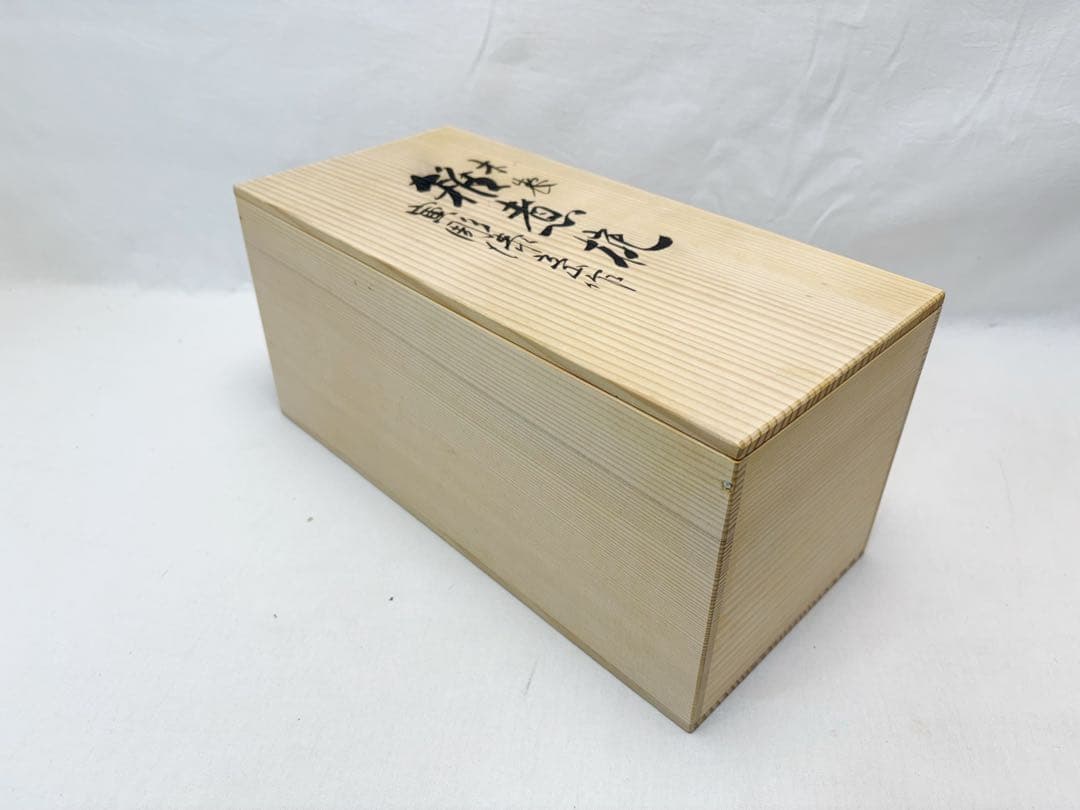 未使用 懐石道具 冨田立山作 天然木製黒真塗 寅彫漆 雑煮椀 5客揃 底刻印共箱