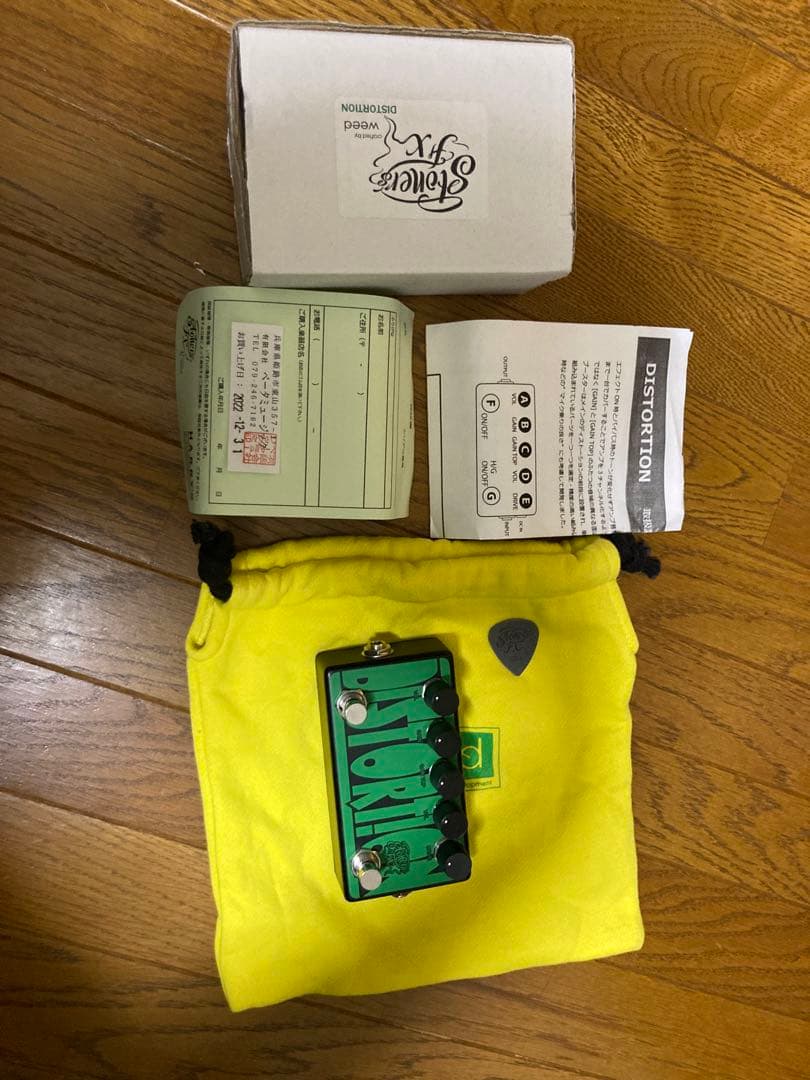 Stoner’s FX DISTORTION【PTP PABLO氏使用機】