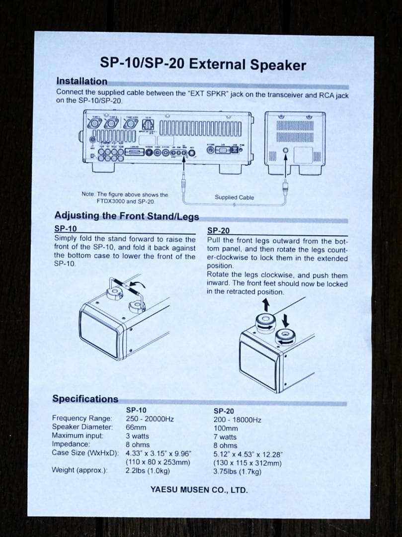 価格変更　YAESU SP-10 外部スピーカー 未使用品