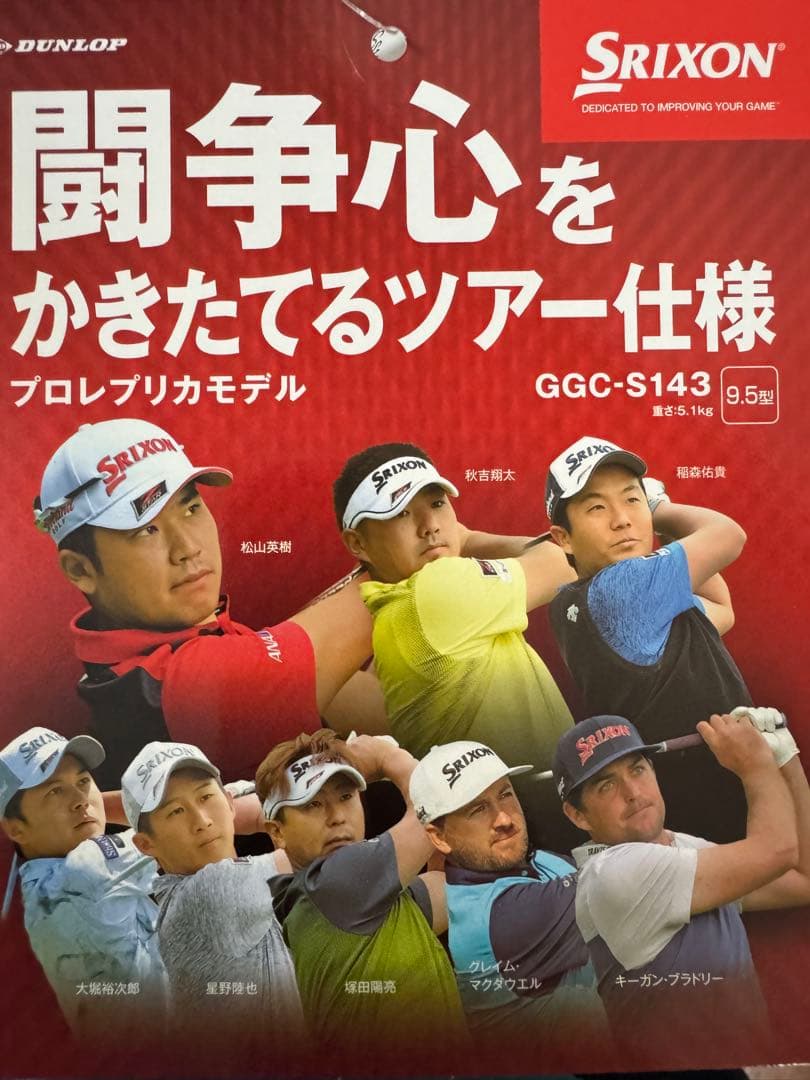 【ちょぼ】【新品未使用】SRIXON キャディバック GGC-S143
