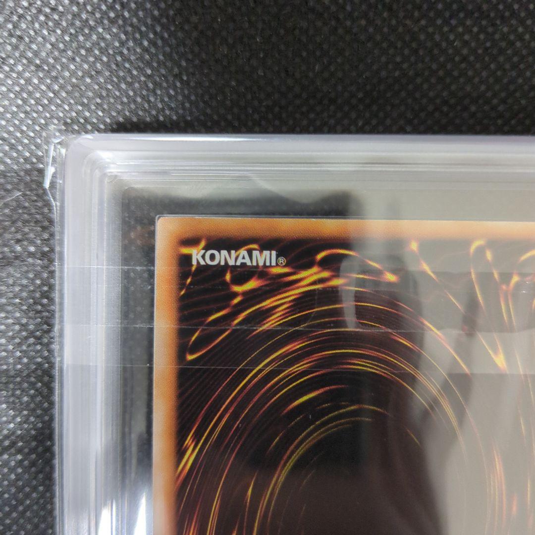 遊戯王　ブラック・マジシャン　初期　ARS9