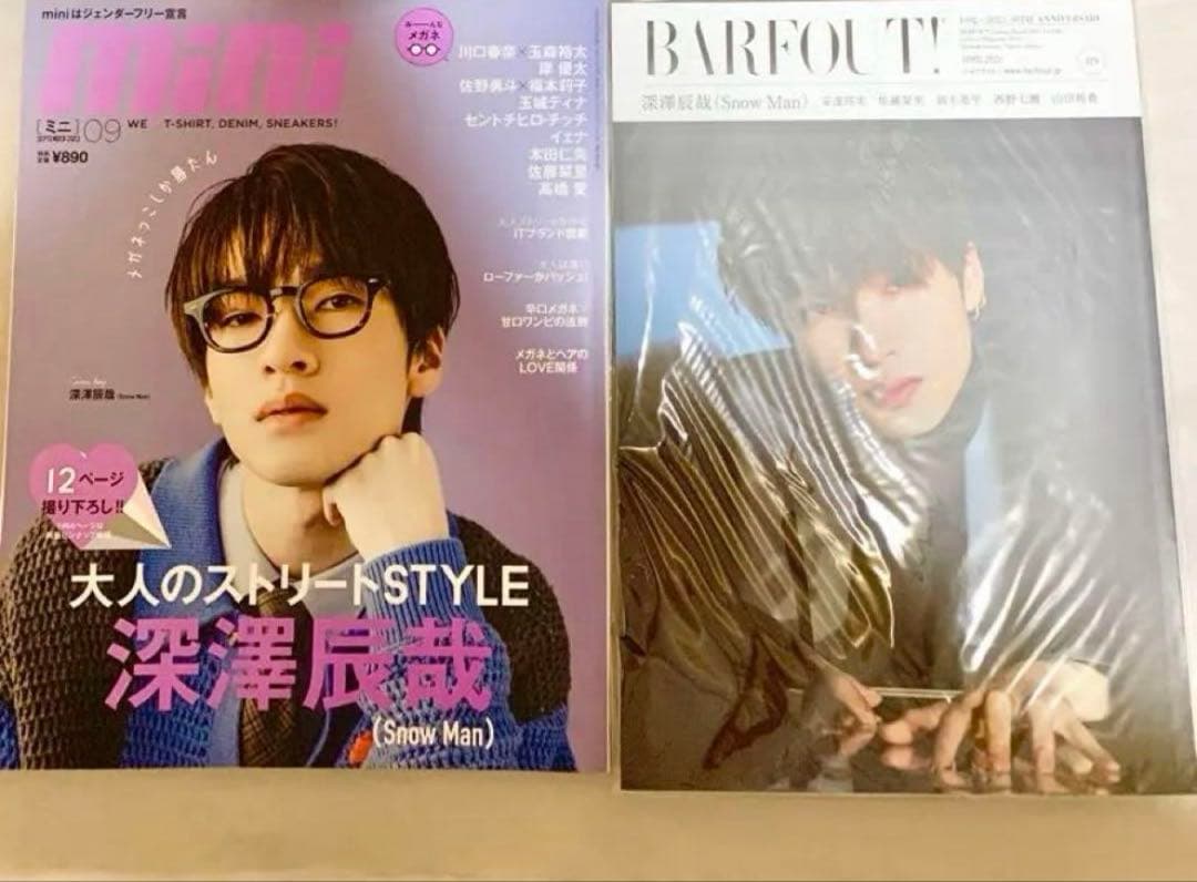 Man グッズ まとめ売り