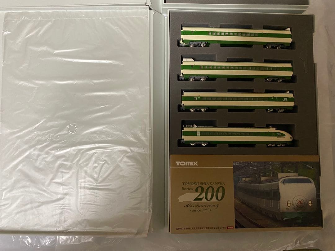 【限定品】東北・上越新幹線 200系 大宮駅開業30周年記念号 10両セット