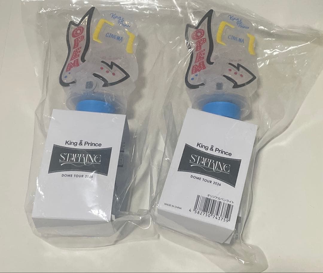 King&Prince キンプリ STARRING ペンライト