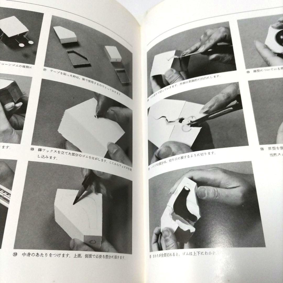 組紐ジュエリー　なかやまあや