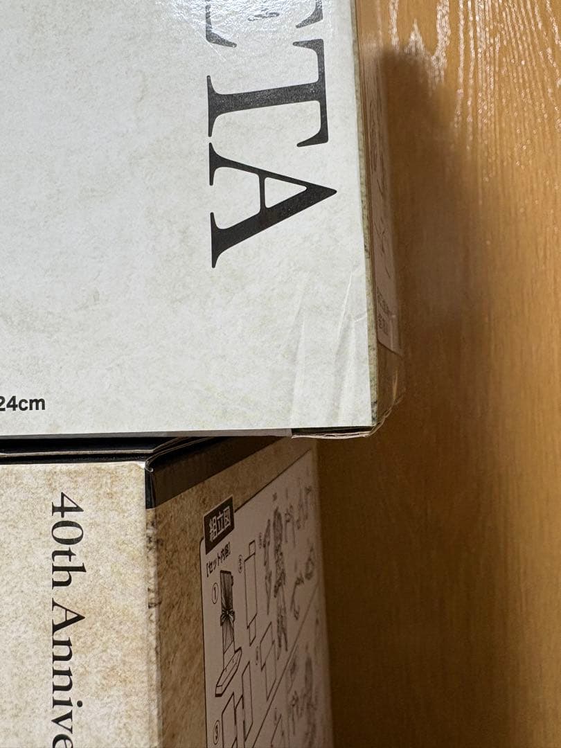 一番くじ DRAGON BALL 40th ～其之二～