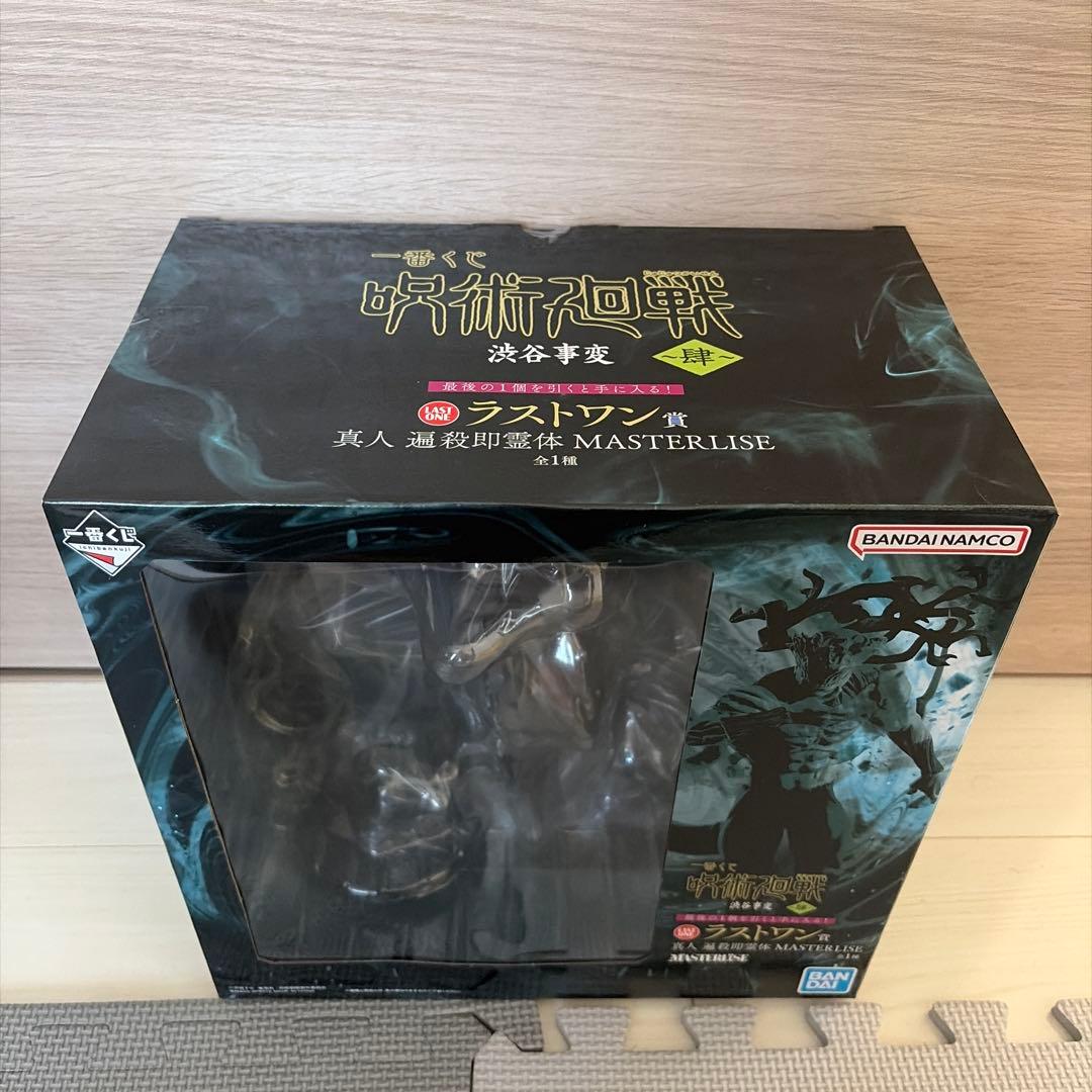 呪術廻戦　真人　フィギュア