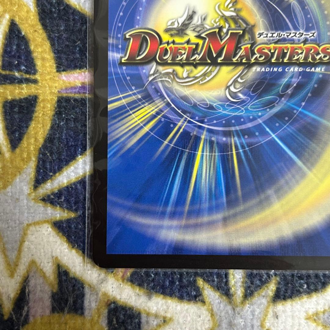 魔誕の斬将オルゲイト 金 ③