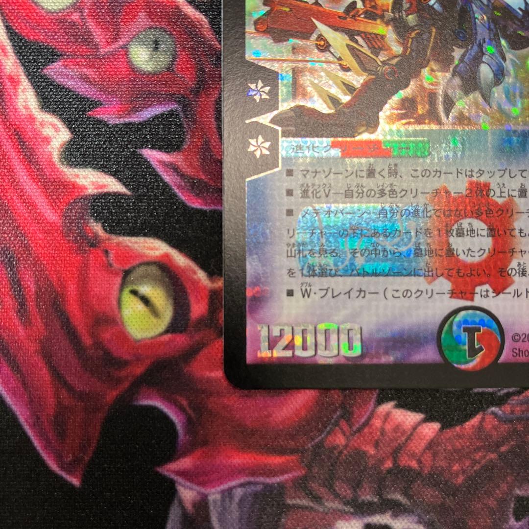 双流星キリンレガシー ワンオーナー 美品