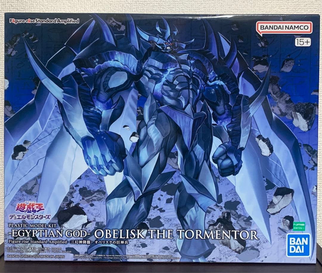 Figure-rise Standard Amplified 遊戯王