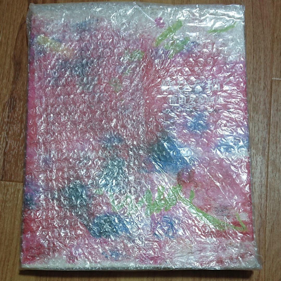 歓びを描く : 檜山友希画集