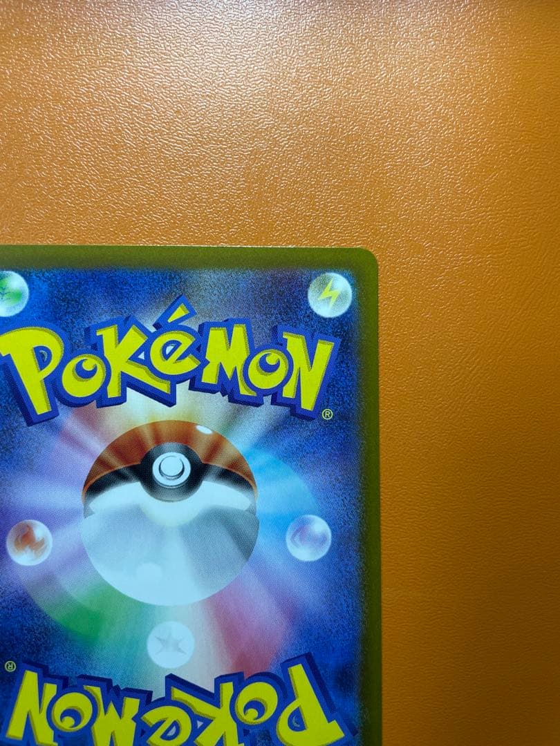 ポケモンカード　ムニキスゼロ　ニャースex SAR