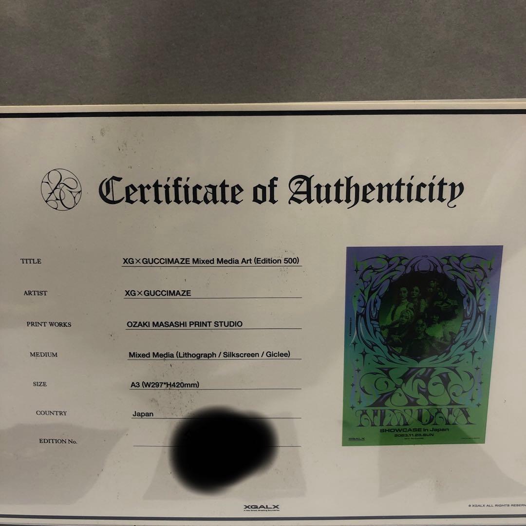 XG × GUCCIMAZE Mixed Media Art