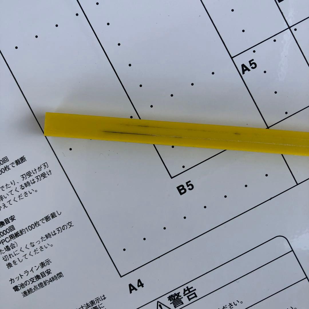 は*き様 Durodex 200DX ホワイト パーソナル断裁機