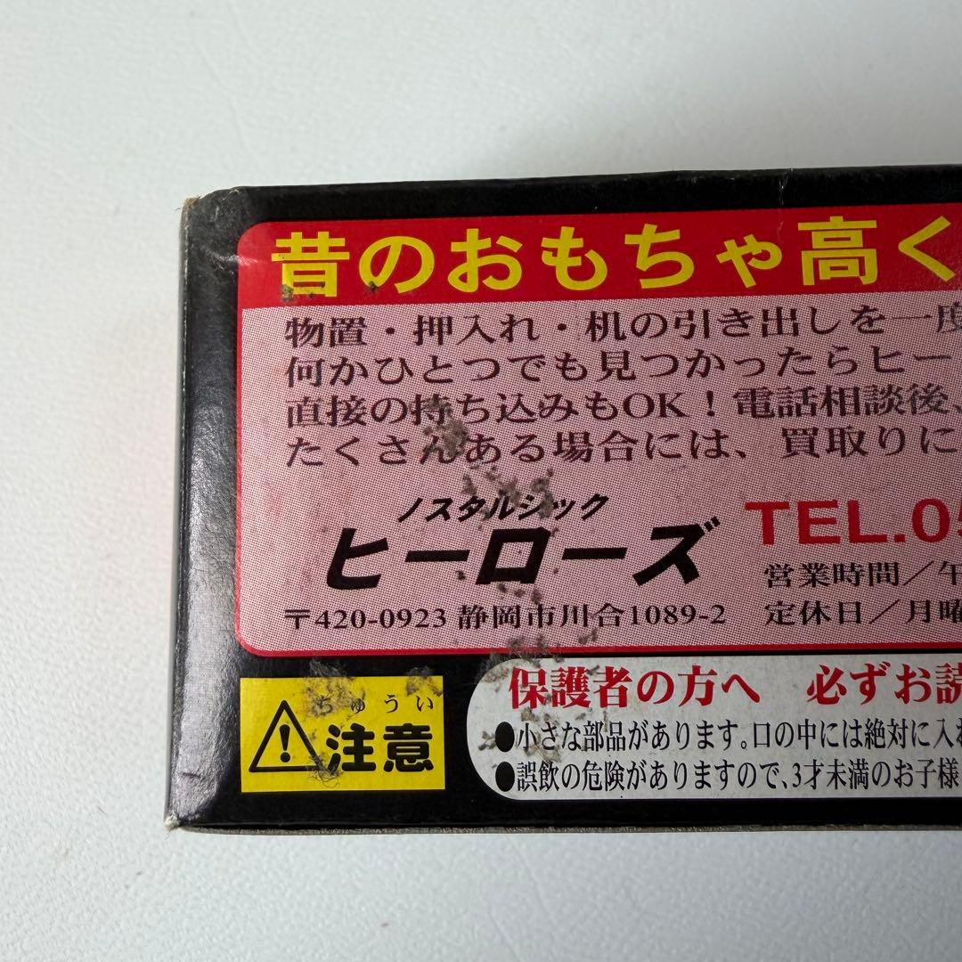 ノスタルジックヒーローズ　キャラクター　トミカ　シリーズ　ゴジラ　ミニカー