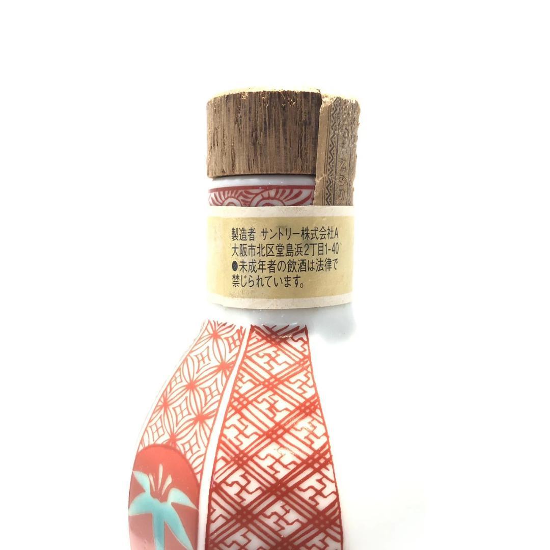 オールドボトル サントリー ボトルコレクション 1997年 (1511)