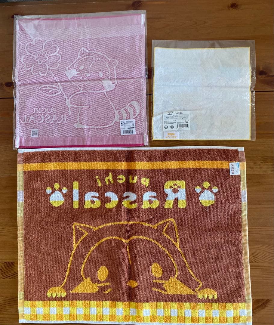 アライグマラスカルのぬいぐるみ他ラスカルグッズ