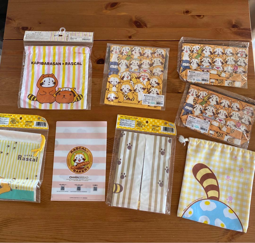 アライグマラスカルのぬいぐるみ他ラスカルグッズ