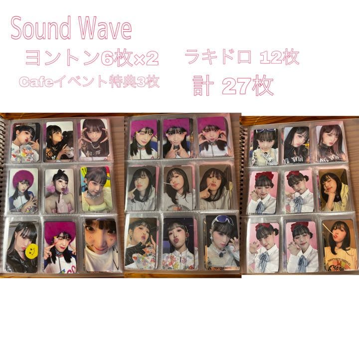 値下げしました！イェナ smiley ヨントントレカ フルコン