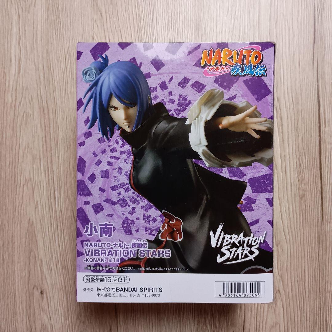 NARUTO ナルト 疾風伝 バイブレーションスターズ　小南　10体セット！