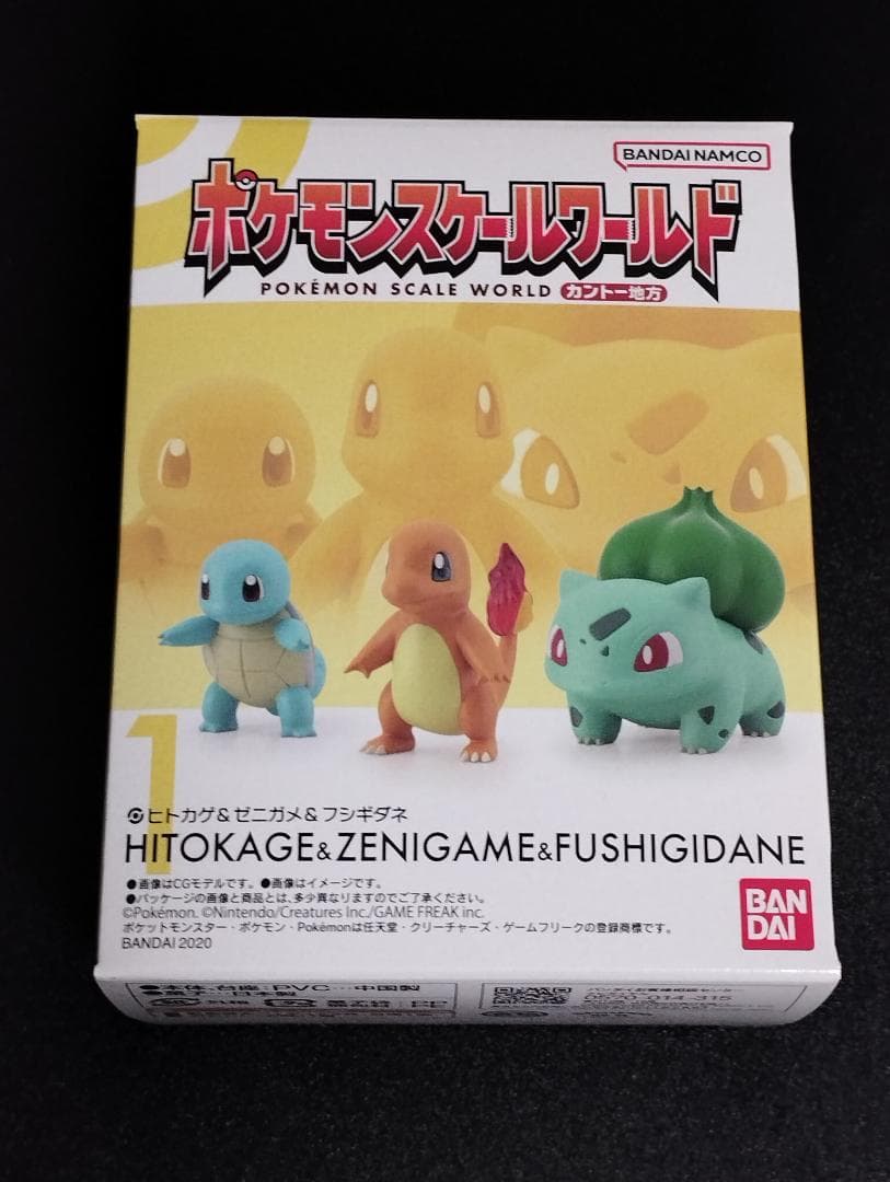 全6種セット ポケモンスケールワールド カントー地方 未開封品