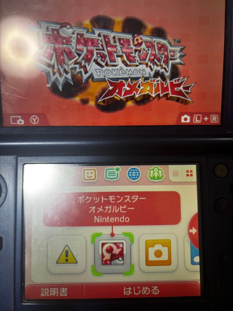 ポケットモンスター ニンテンドー3DSソフトセット　まとめ売り6本セット