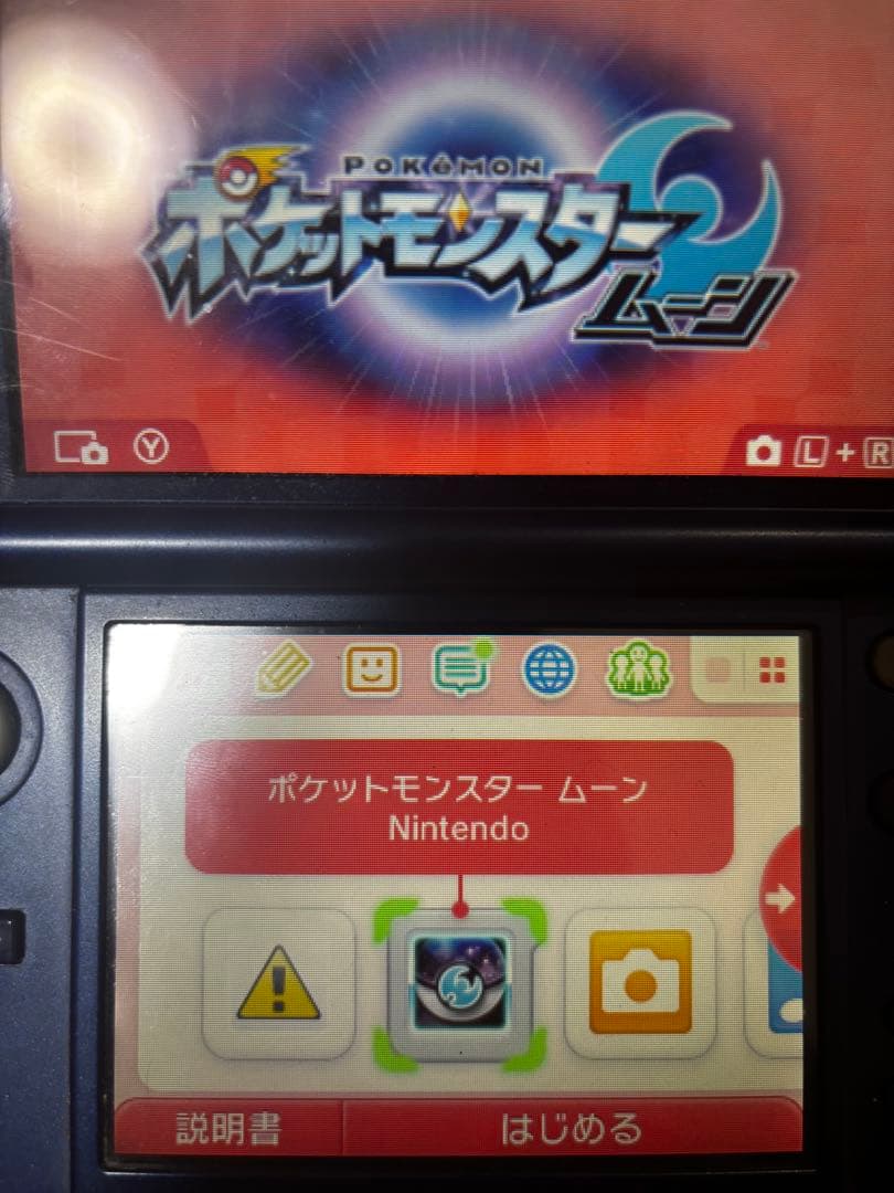 ポケットモンスター ニンテンドー3DSソフトセット　まとめ売り6本セット