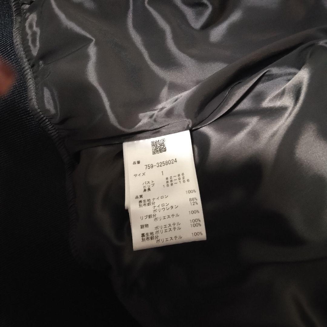 ◆マスターバニーエディション　ダウンベスト　1　新品◆