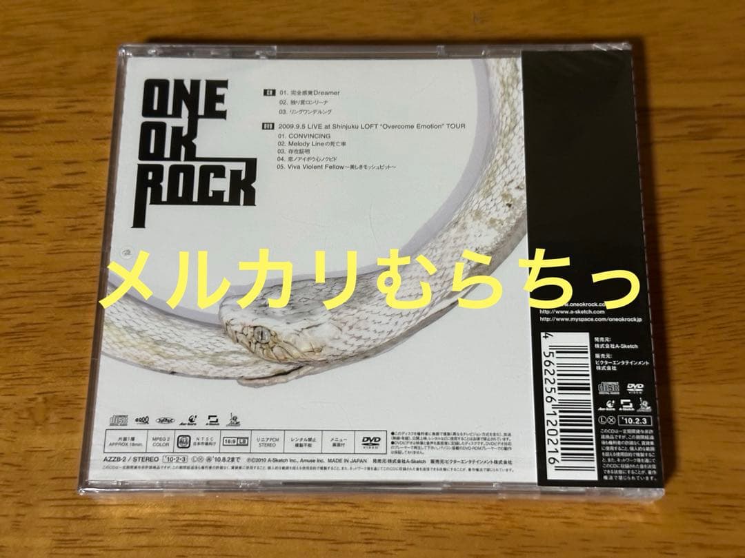 ONE OK ROCK 完全感覚Dreamer 初回限定盤