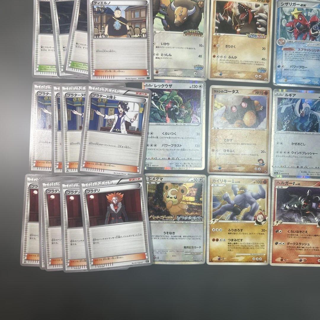 ポケモンカード　まとめ80枚　ミラー　プロモ　マクドナルド　LV.X ポケパーク