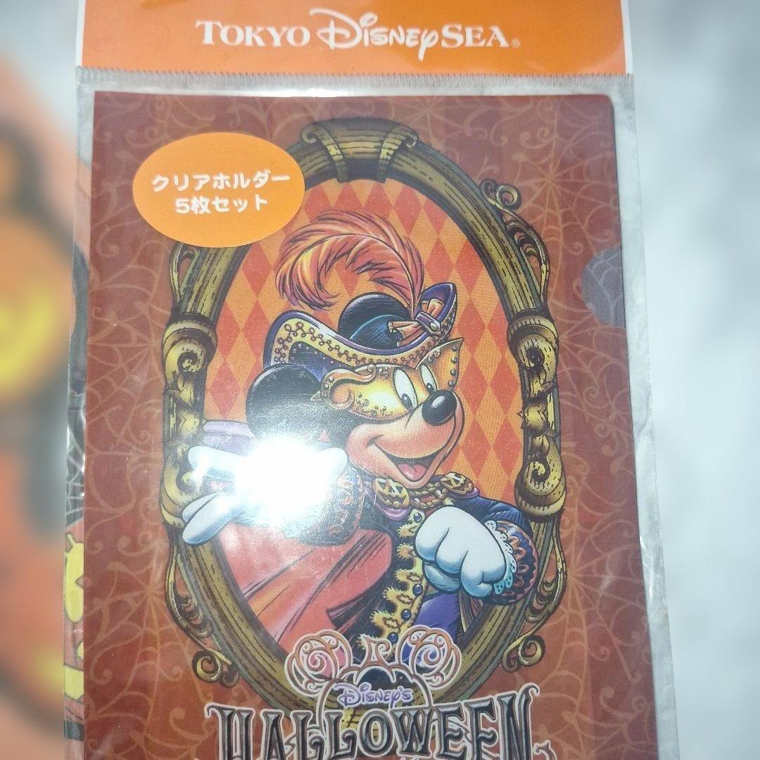 東京ディズニーシー　ハロウィン2009