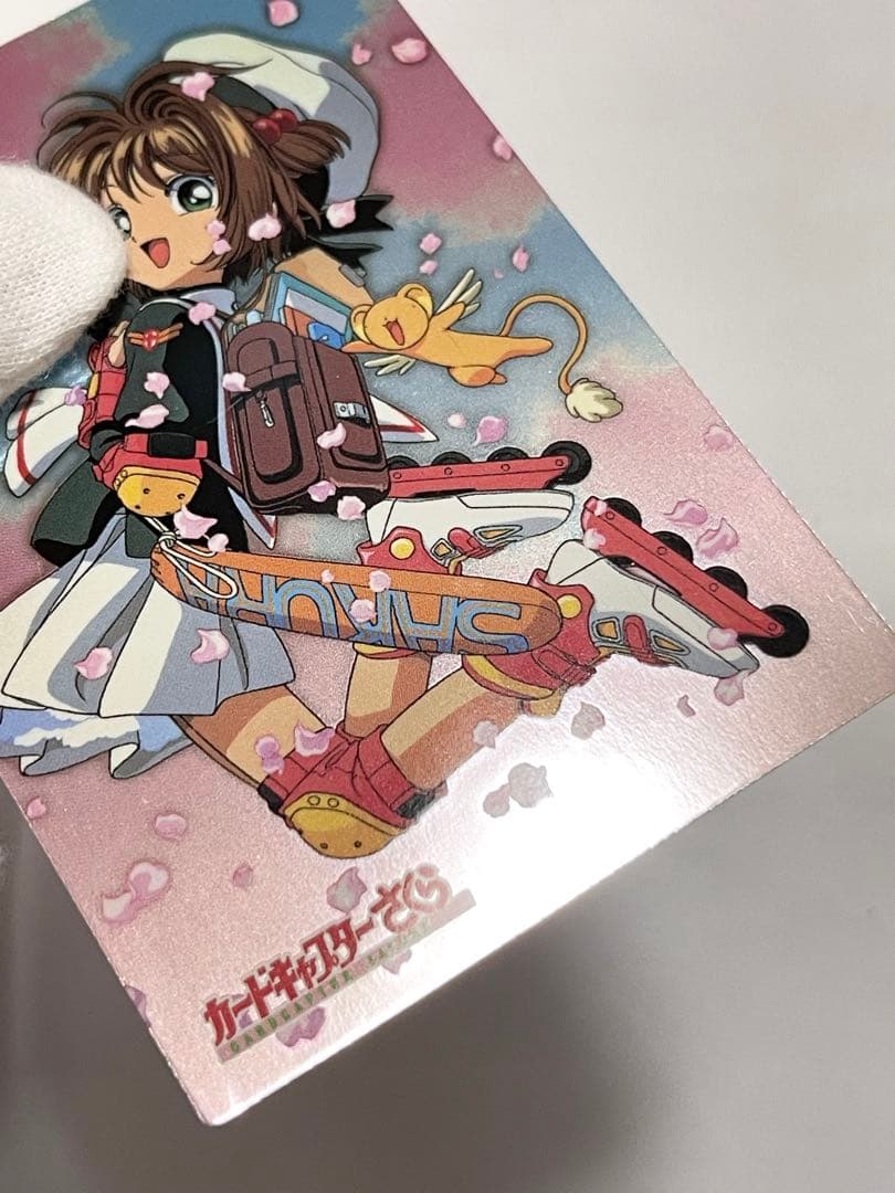 カードキャプターさくら トレーディングコレクション 【SP07】