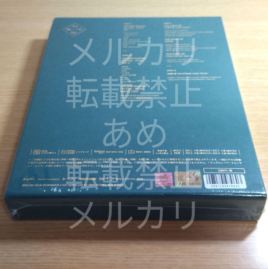 BTS MEMORIES OF 2016 DVD 日本語字幕付き 未開封