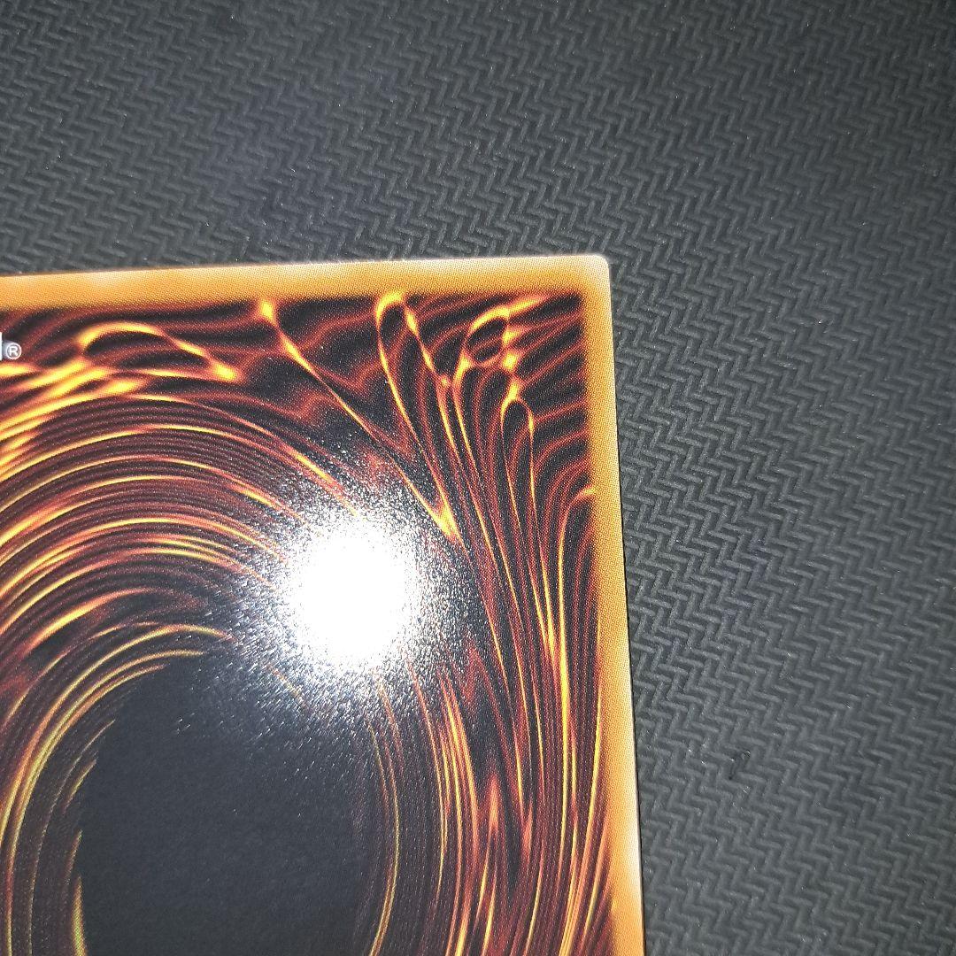 遊戯王 エンフェンノーツ レギナ プリズマ