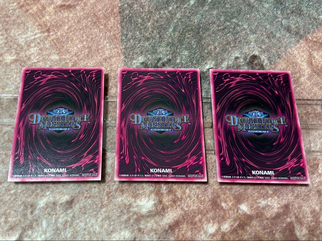 遊戯王 DDM ブラック・マジシャン・ガール 3枚セット