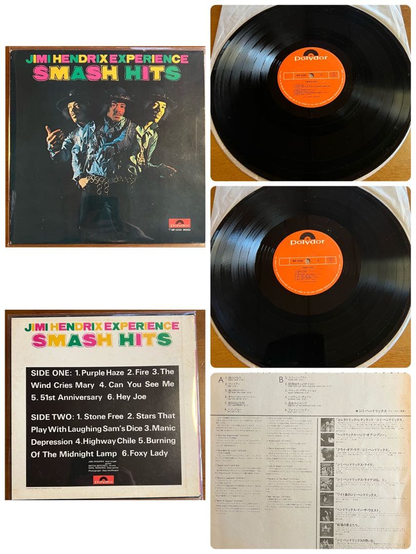 【名盤揃い】レコード 9枚まとめ売り ニューオーダー/ジェネシス/ジミヘン 他