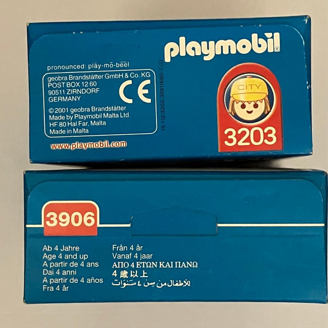 playmobil 病院3203 3906 3927 3980 検問　歯医者