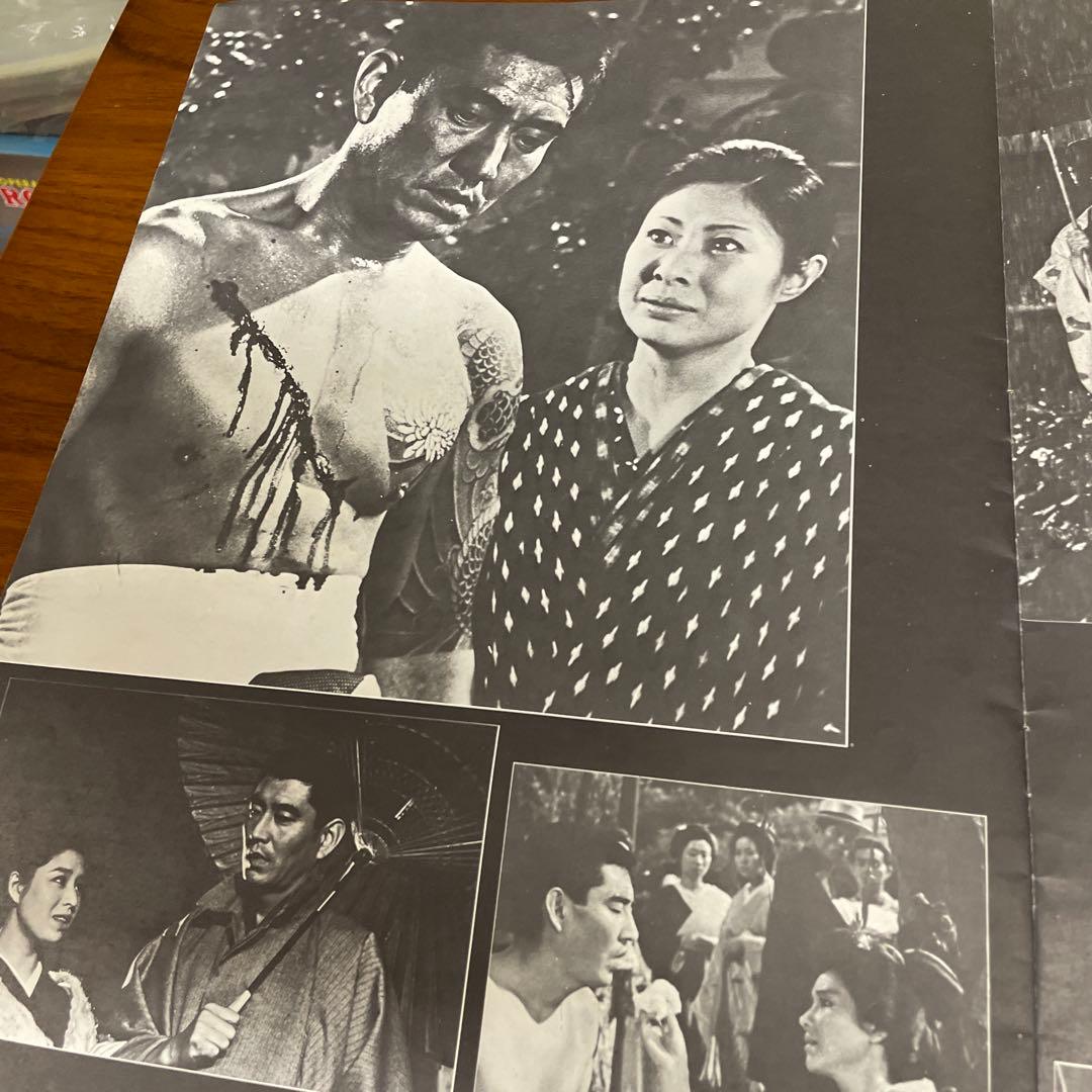 高倉健さん任侠の世界　昭和残俠伝　特別冊子　変形A3版　大きいです。