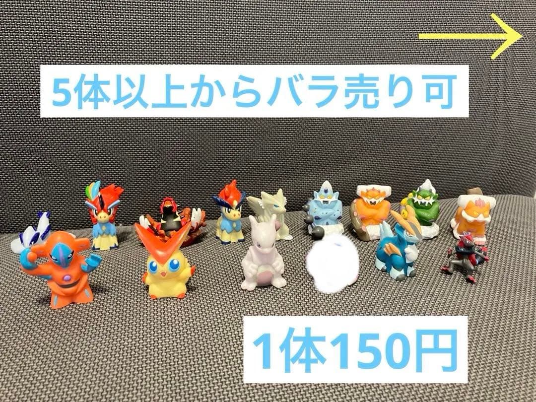 【5体〜 バラ売り可】　ポケモンキッズ 92体+フィギュア2体