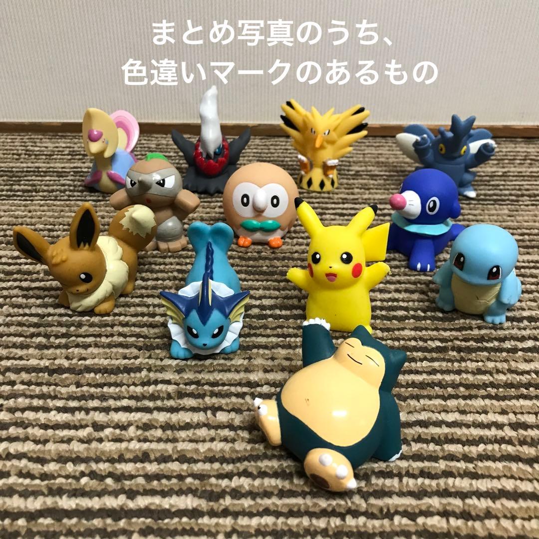 【レトロ】ポケモン　指人形　1996年～ほか　まとめ売り
